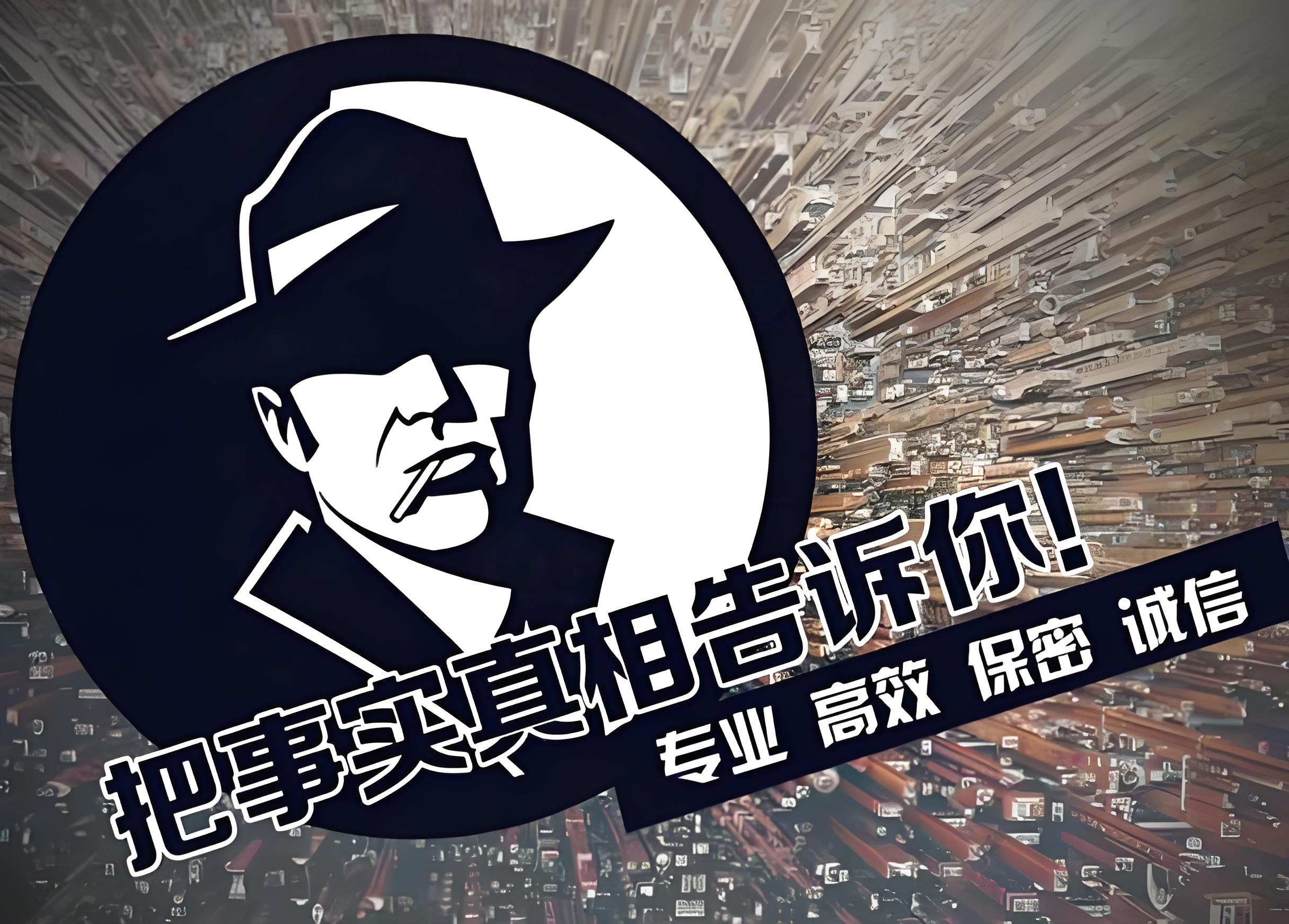 茂名市调查公司：合规护航，服务社会民生调研